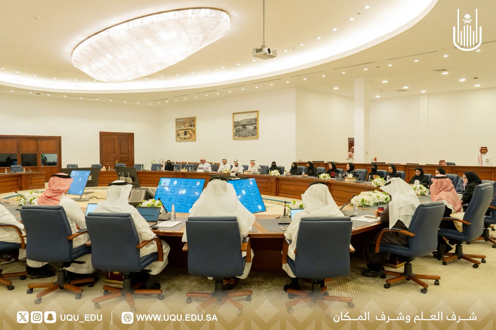 اللجنة الاستشاريَّة الدَّائمة بجامعة أمِّ القُرى تعقد جلستها الأولى لعام 2026