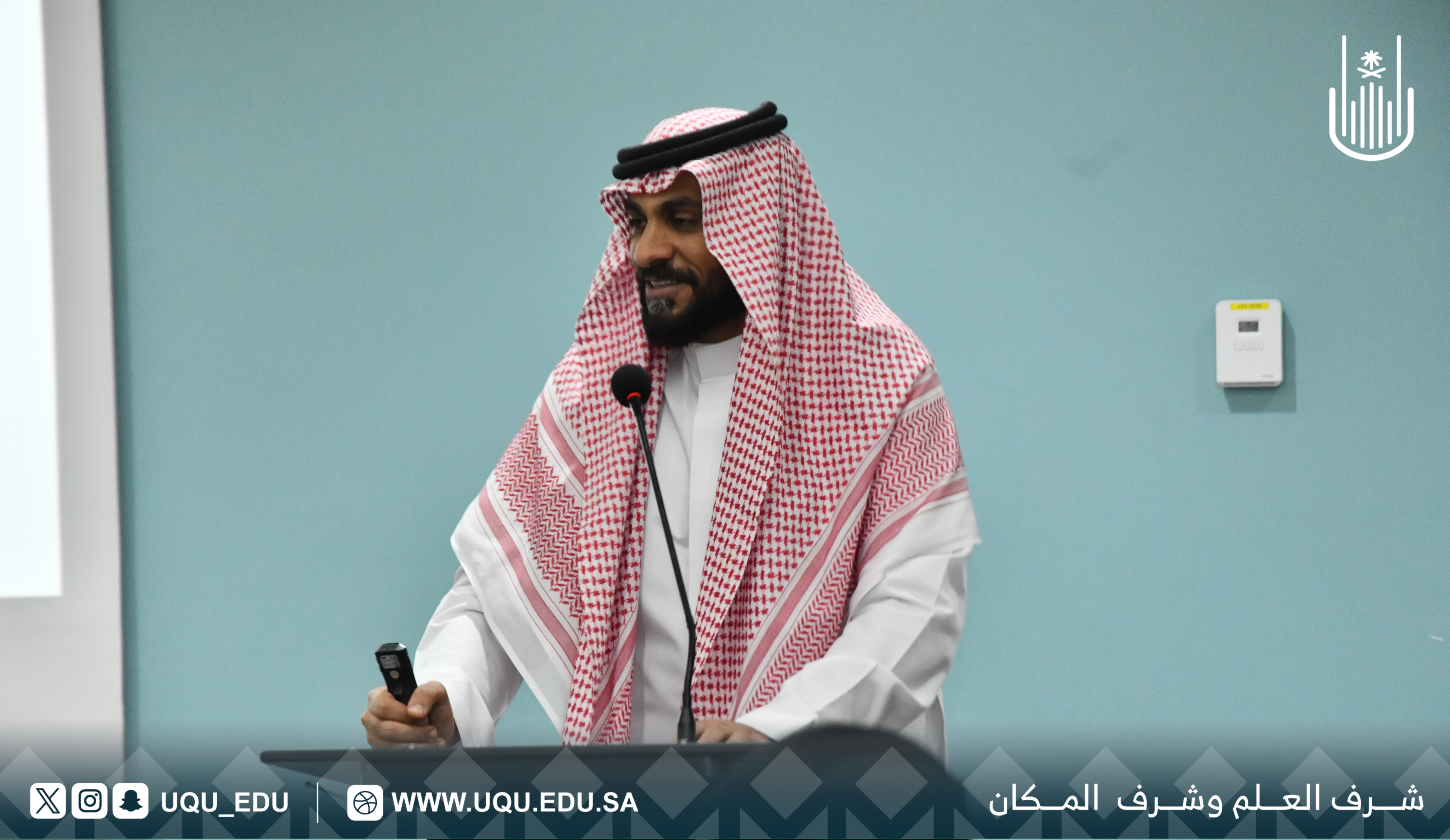 جامعة أمِّ القُرى تقيم برنامجًا تأهيليًّا لتنمية سواعدها التطوعيَّة لخدمة ضيوف الرَّحمن.