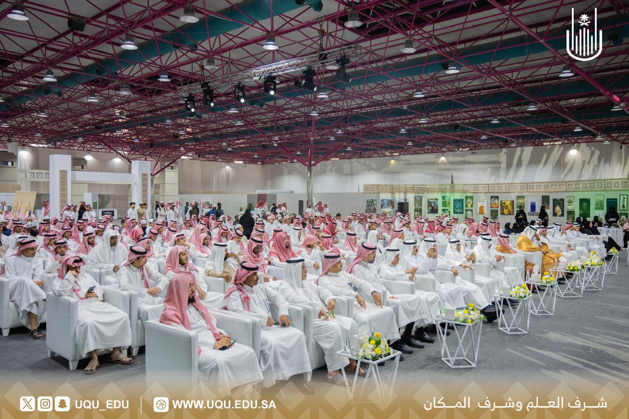 جامعة أمِّ القرى ومركز الملك عبدالعزيز للتَّواصل الحضاري تنظِّمان ملتقى جسور التَّواصل