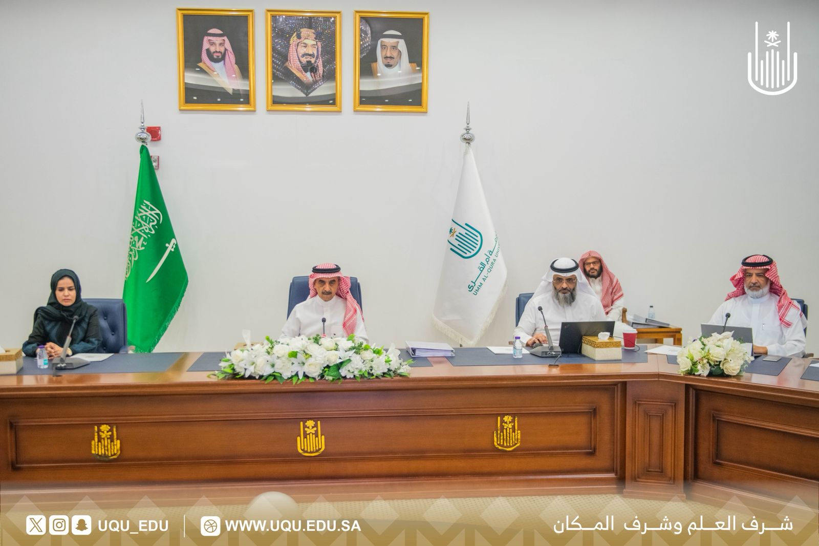 رئيس جامعة أمِّ القُرى يترأس مجلس الجامعة في جلسته الأولى