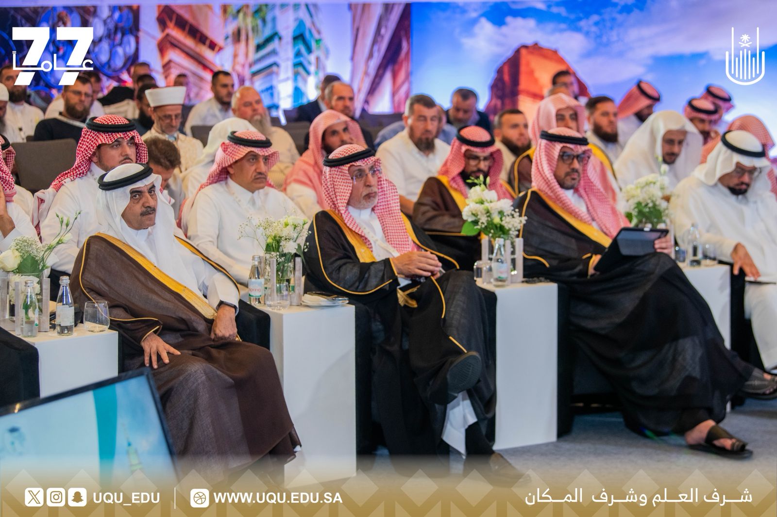 خريجو الجامعات السعودية من دول البلقان يناقشون الهوية الإسلامية والبعد عن التطرف والغلو