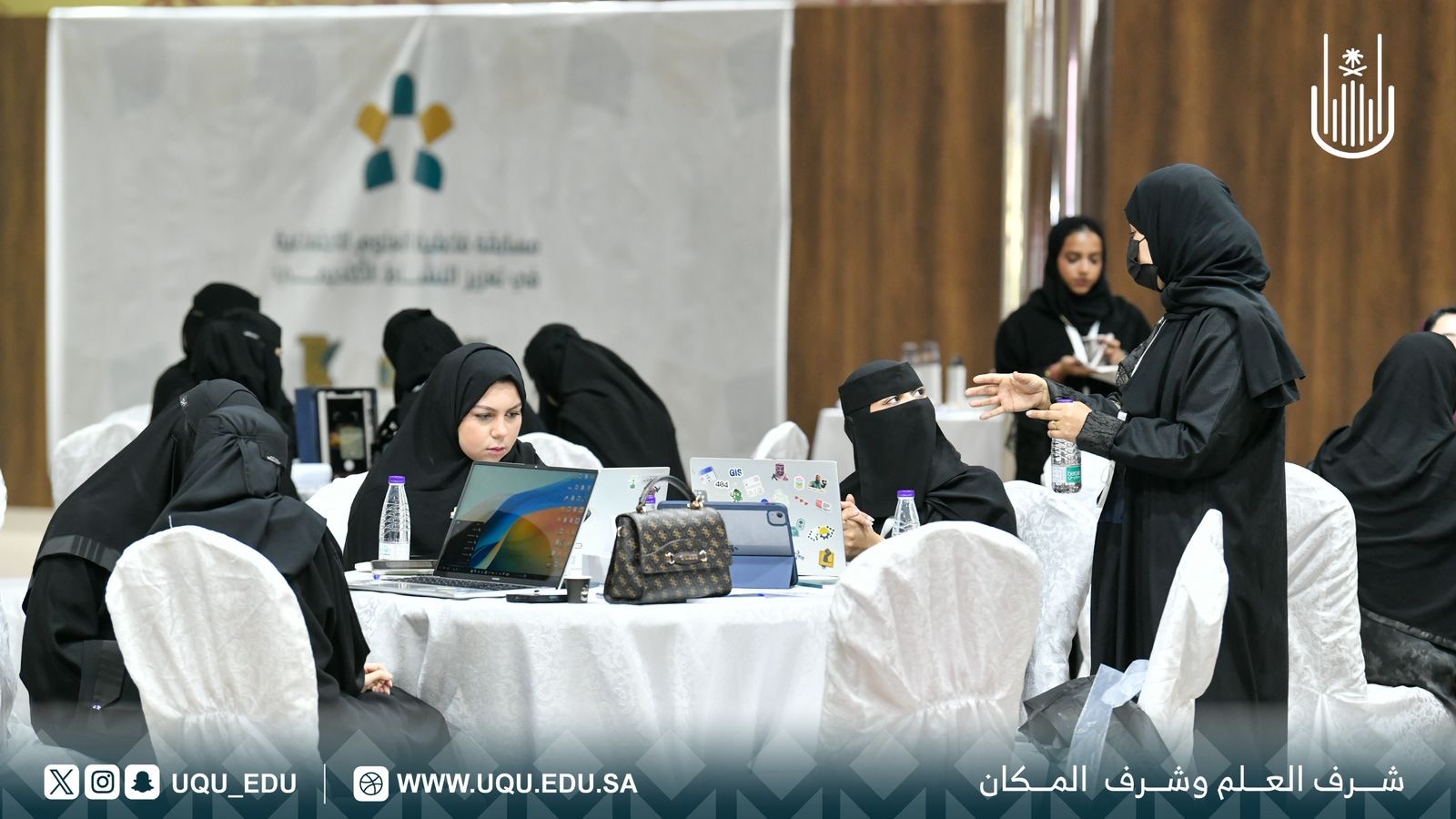 جامعة أمِّ القُرى تفتتح مسابقة؛" فاعليَّة العلوم الاجتماعيَّة في تعزيز النَّشاط الأكاديمي".