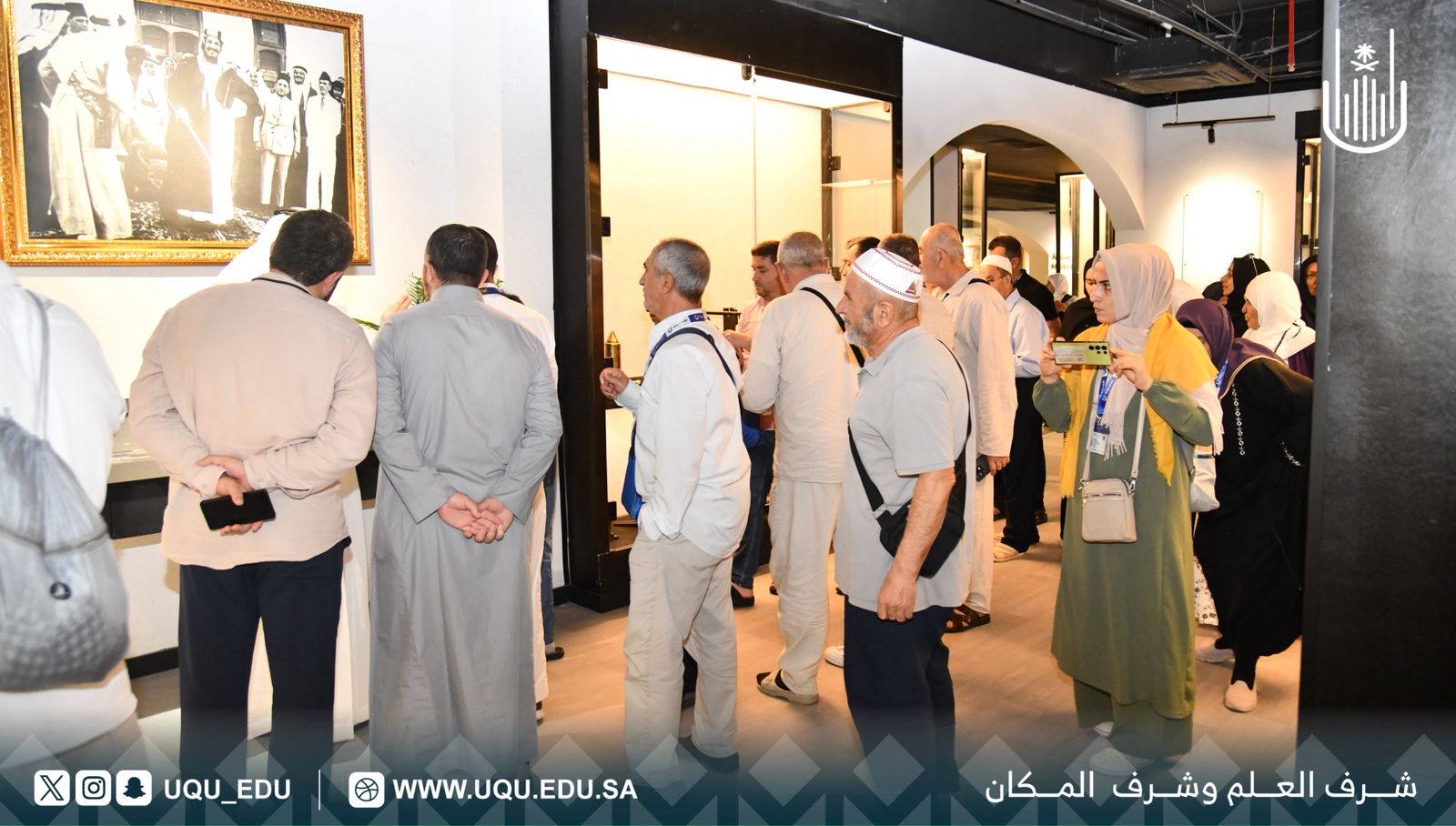 الواجهة الثقافية لجامعة أم القرى تستقبل وفدًا من المعتمرين من جمهورية جورجيا