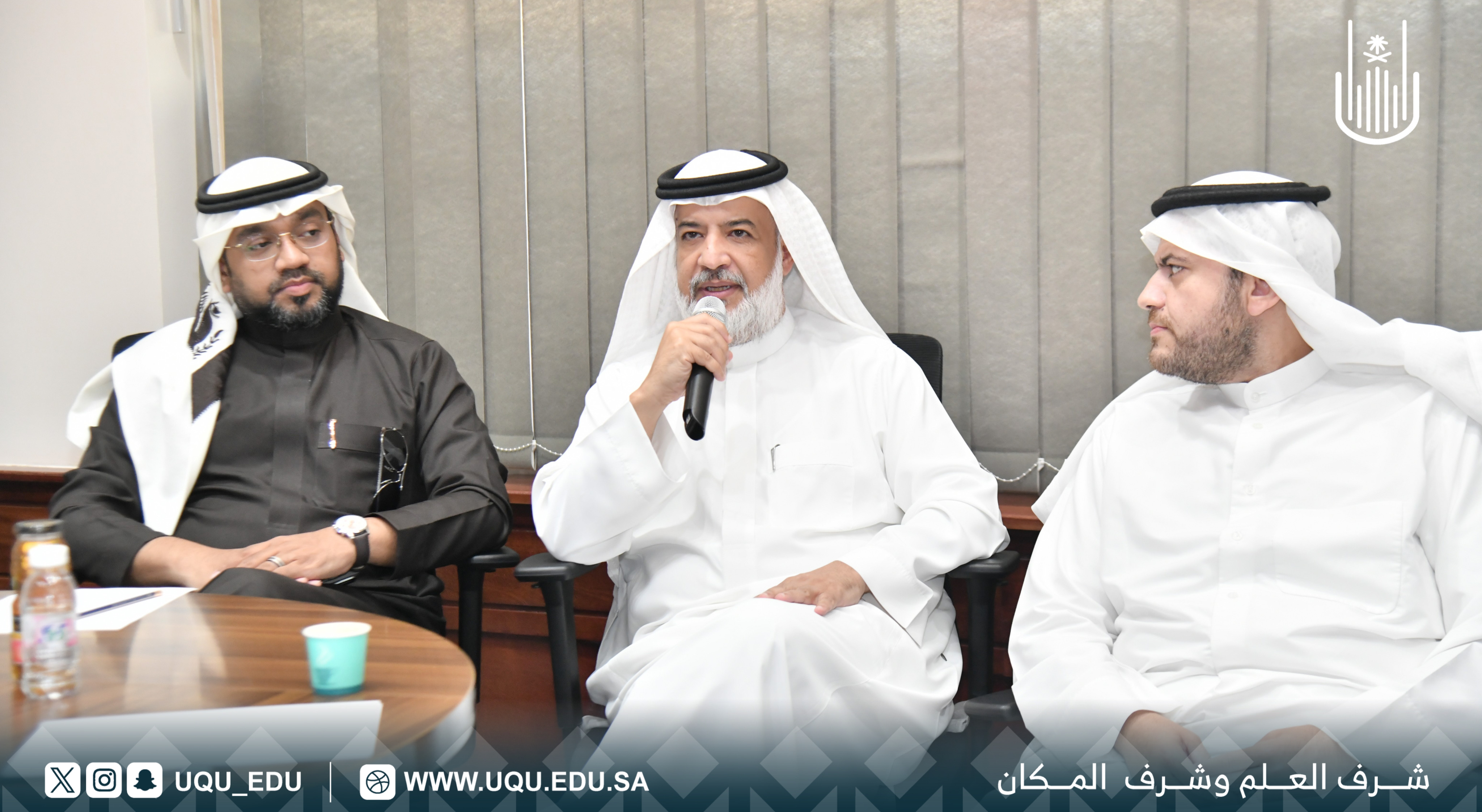 جامعة أمِّ القُرى تعقد لقاءً تعريفيًّا مع المركز الوطني للتَّقويم والاعتماد الأكاديمي.