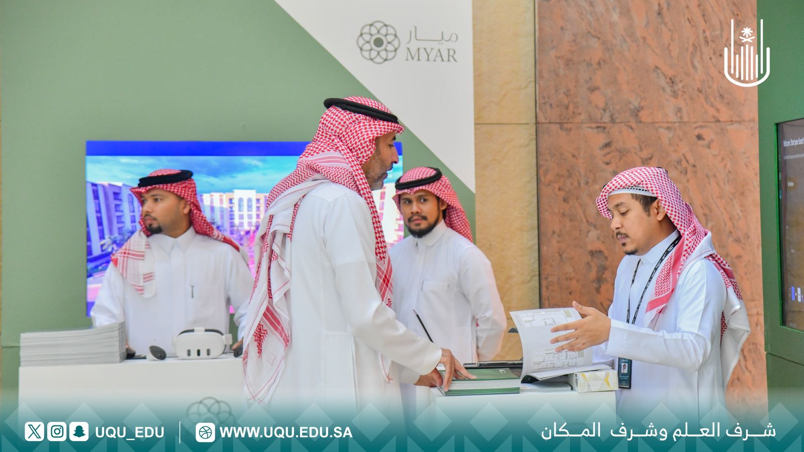جامعة أمِّ القُرى تنظِّم معرضًا للتطوير العقاري بالتعاون مع NHC