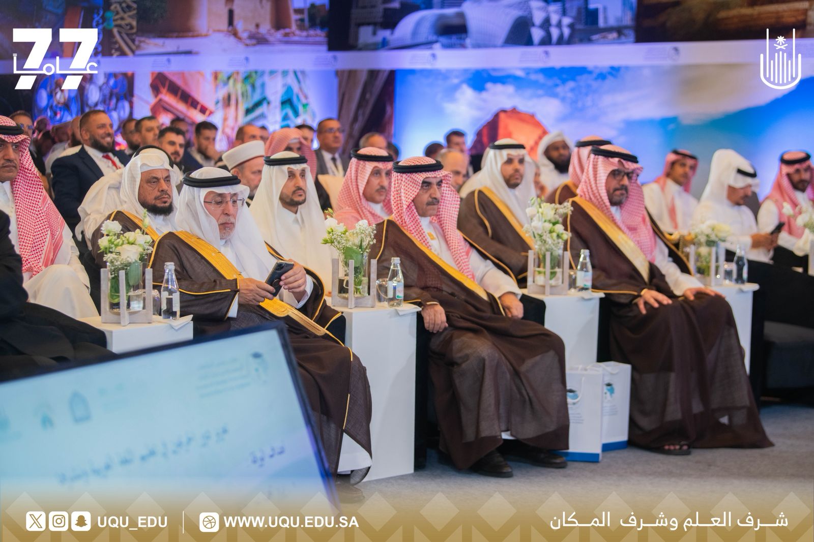 سفير خادم الحرمين الشريفين في ألبانيا يرأس الجلسة الثانية لملتقى خريجي البلقان