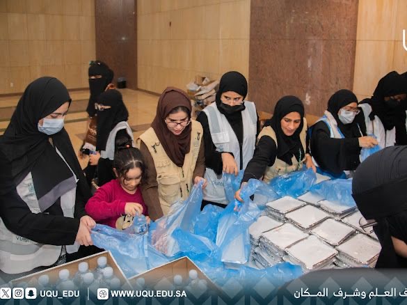 جامعة أمِّ القرى تنفِّذ مبادرة: “كالغيث” التطوعيَّة لتوزيع وجبات الإفطار