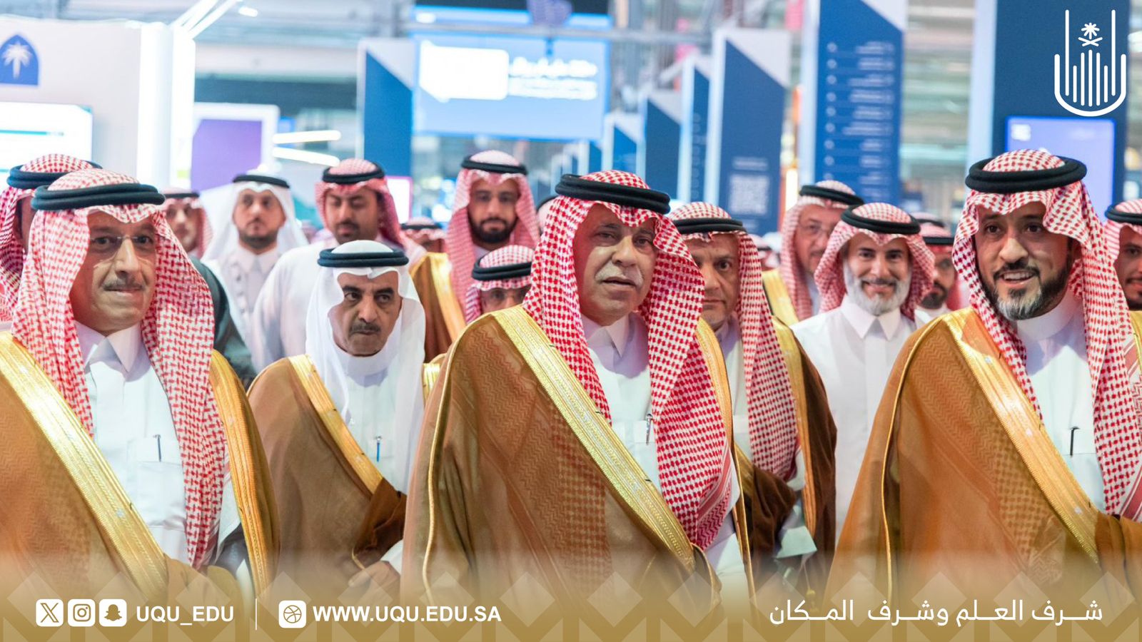 جامعة أم القرى ضمن أفضل خمس جامعات في تمكين ريادة الأعمال