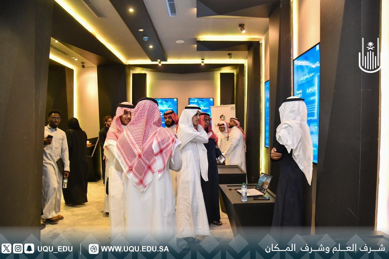 جامعة أمِّ القرى تنظِّم معرض: «الآفاق التقنية» لإبراز الإبداع الطلابي