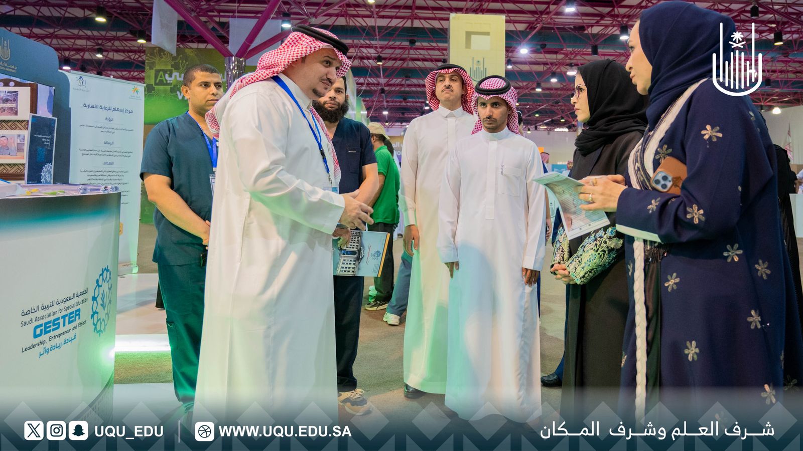 جامعة أمِّ القُرى تنظِّم فعاليَّة اليوم العالمي للأشخاص ذوي الإعاقة