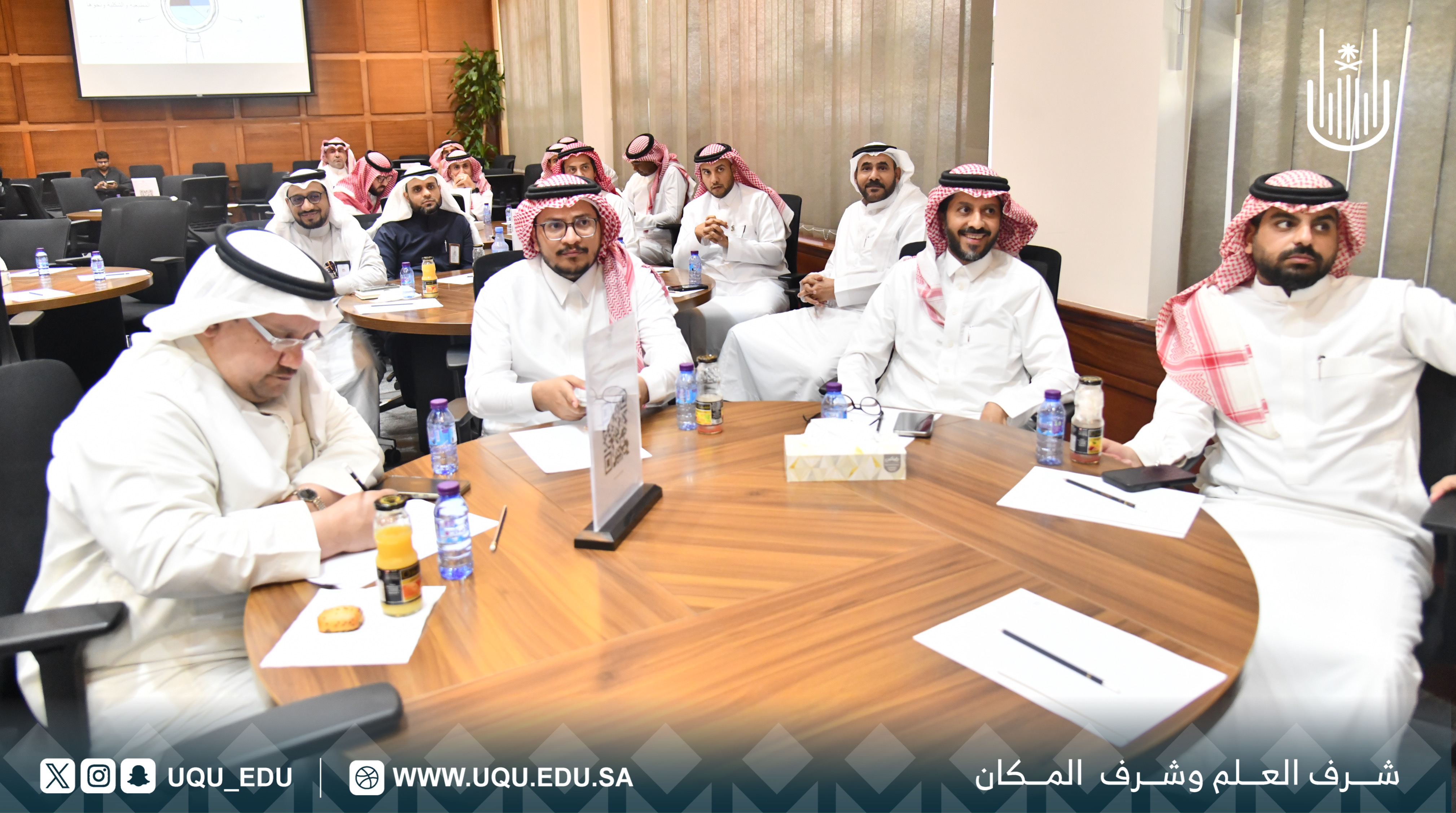 جامعة أم القرى تنظّم ورشة عمل في نظام المجالس واللجان