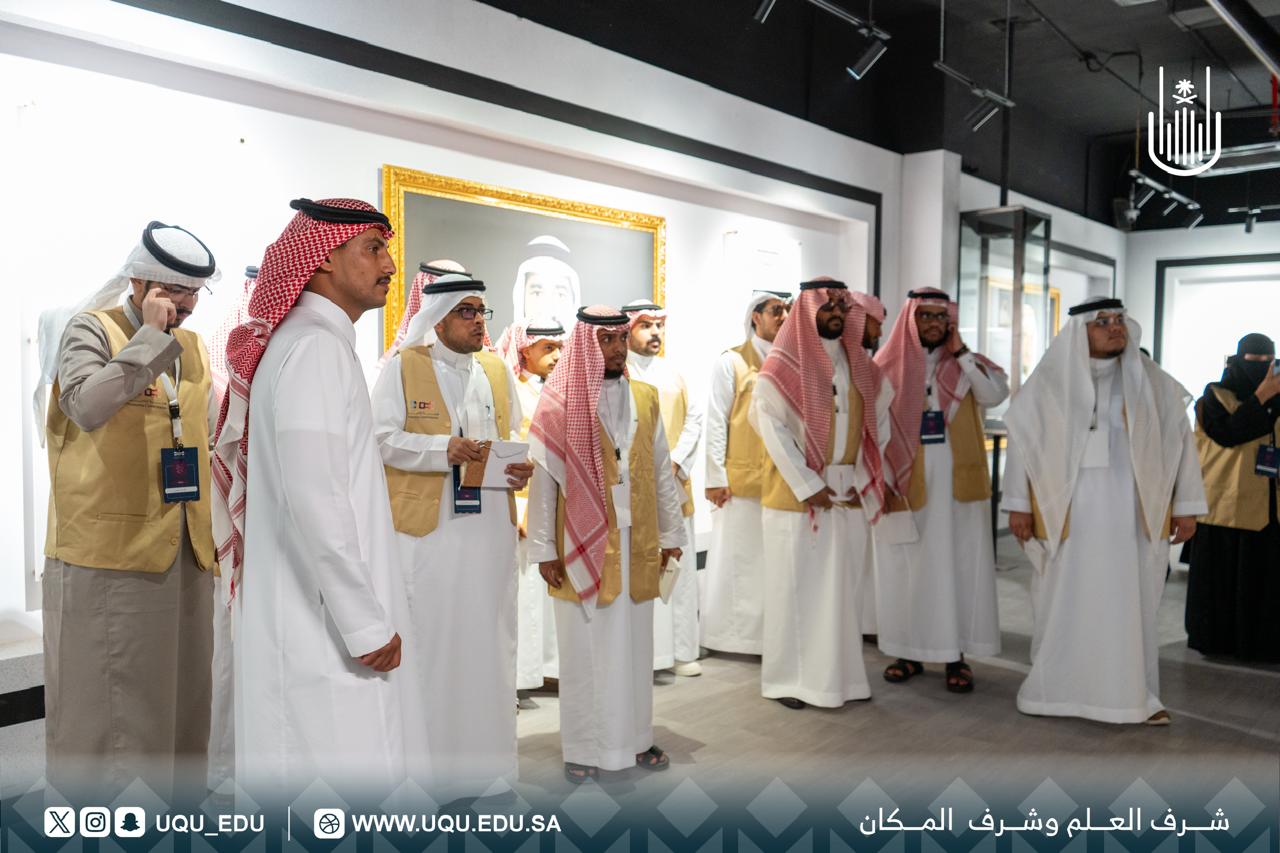 الواجهة الثَّقافيَّة تستقبل متدرِّبي هيئة المتاحف ضمن برنامج: “إدارة التَّطوُّع في المتاحف”