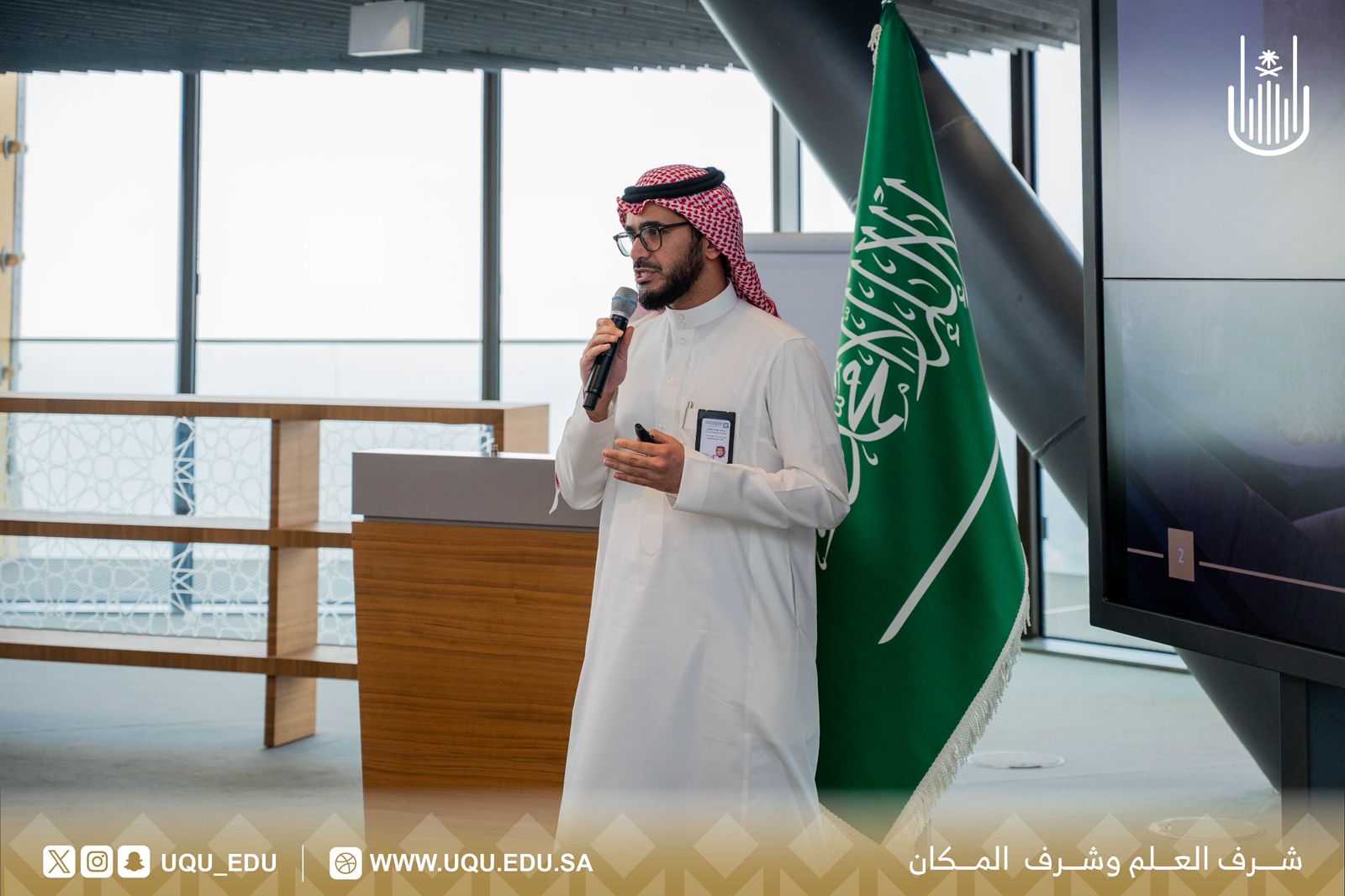 أعضاء مجلس جامعة أم القرى يزورون متحف برج الساعة، ومتحف السيرة النبوية
