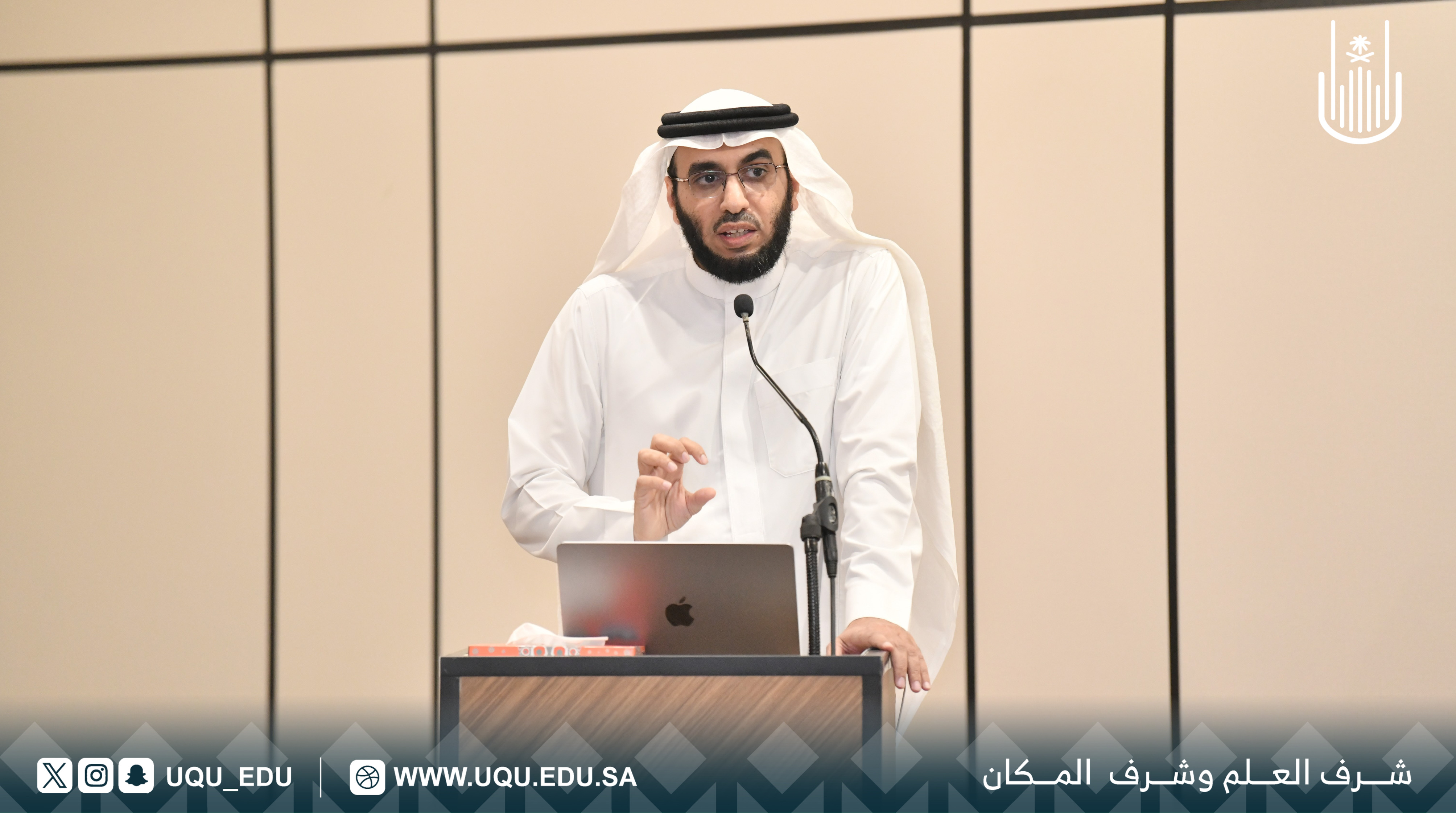 وكيل جامعة أمِّ القُرى للشُؤون الأكاديميَّة يفتتح فعاليَّات اليوم العالمي للغة العربيَّة