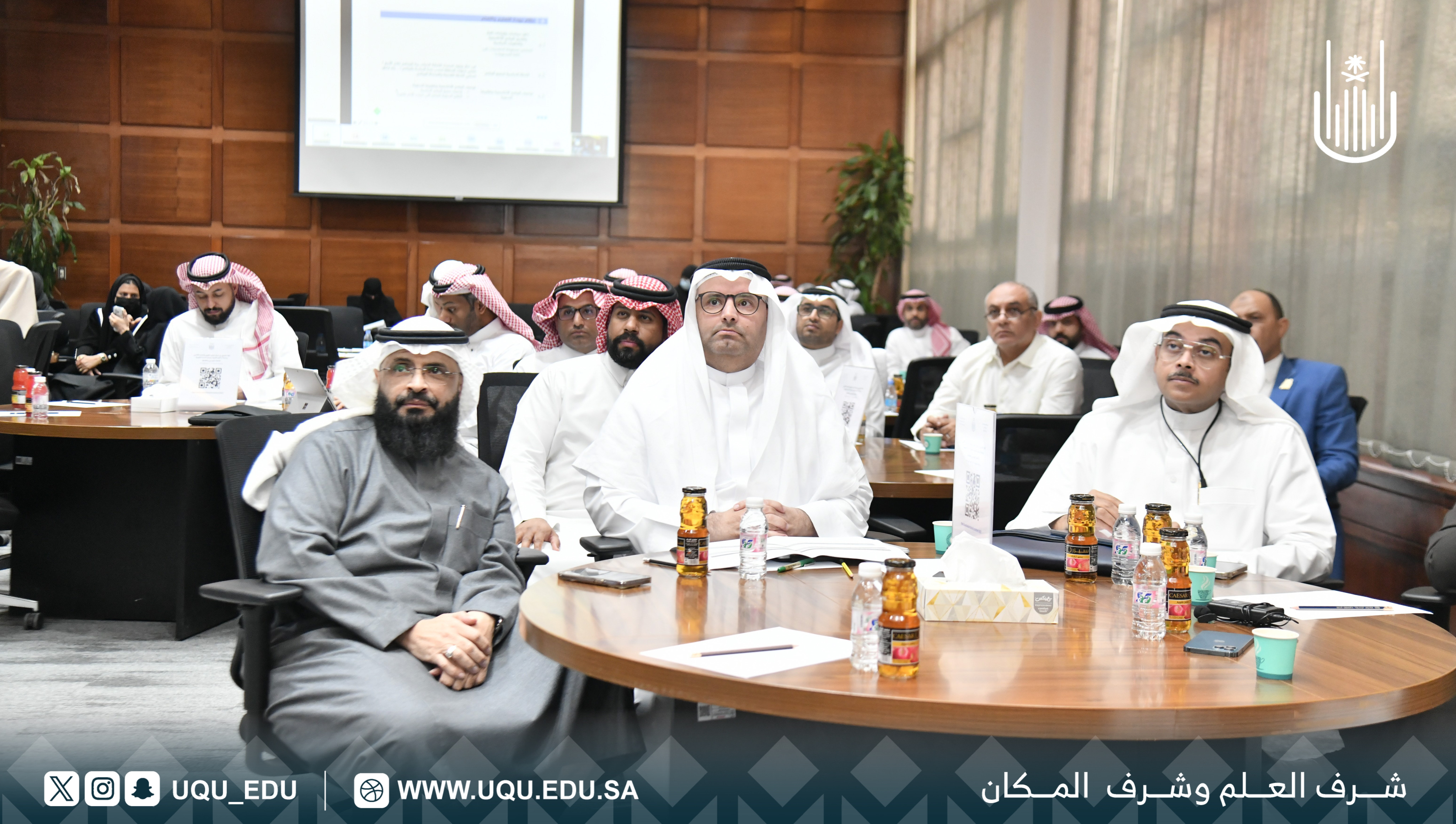 جامعة أمِّ القُرى تعقد لقاءً تعريفيًّا مع المركز الوطني للتَّقويم والاعتماد الأكاديمي.