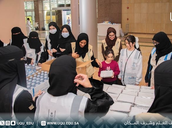 جامعة أمِّ القرى تنفِّذ مبادرة: “كالغيث” التطوعيَّة لتوزيع وجبات الإفطار