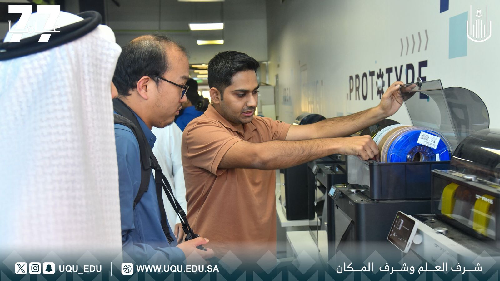 جامعة أمِّ القُرى تستقبل وفدًا طلابيًّا صينيًّا من جامعة هونج كونج