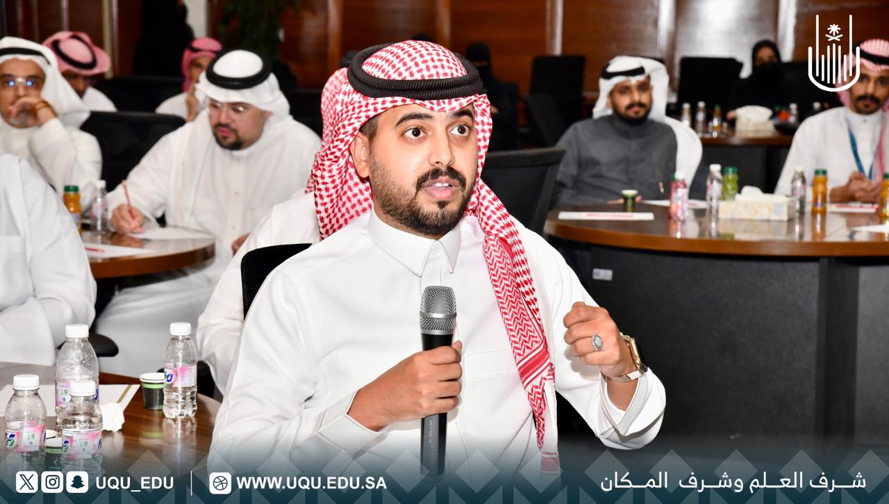 جامعة أمِّ القُرى تنظِّم لقاءً مع الحاصلين على شهادة الدبلوم في برامج الإيفاد