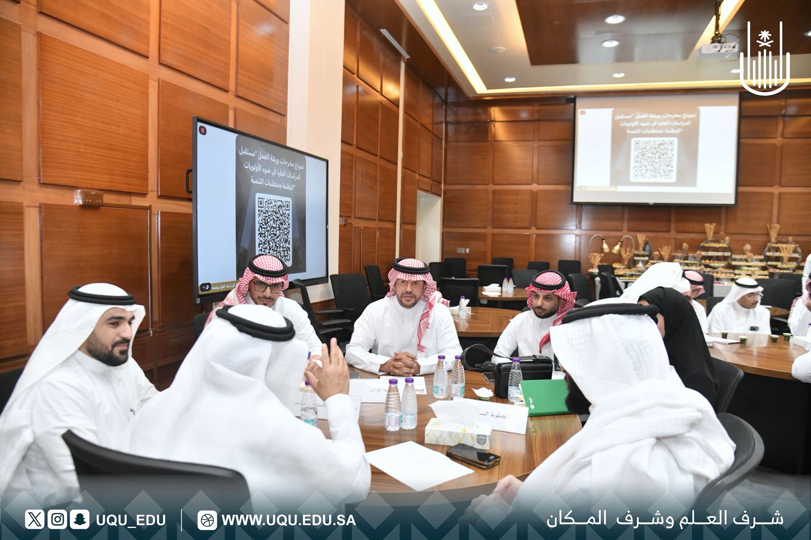 جامعة أمِّ القُرى تنظِّم ورشة عمل:( مستقبل الدِّراسات العليا في ضوء الأولويَّات الوطنيَّة).