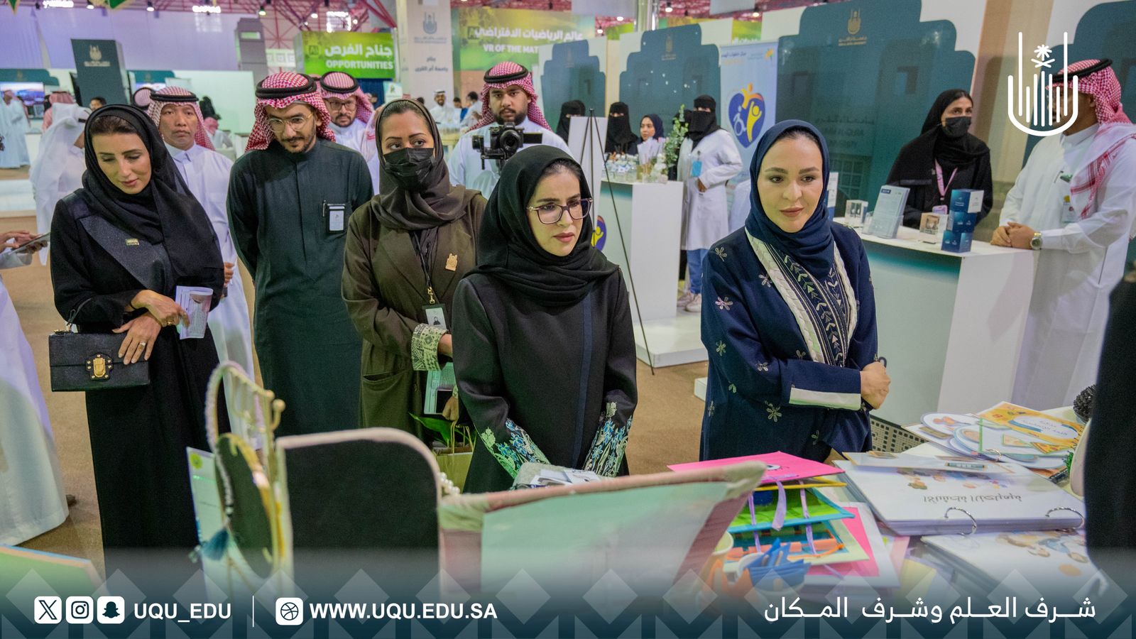 جامعة أمِّ القُرى تنظِّم فعاليَّة اليوم العالمي للأشخاص ذوي الإعاقة