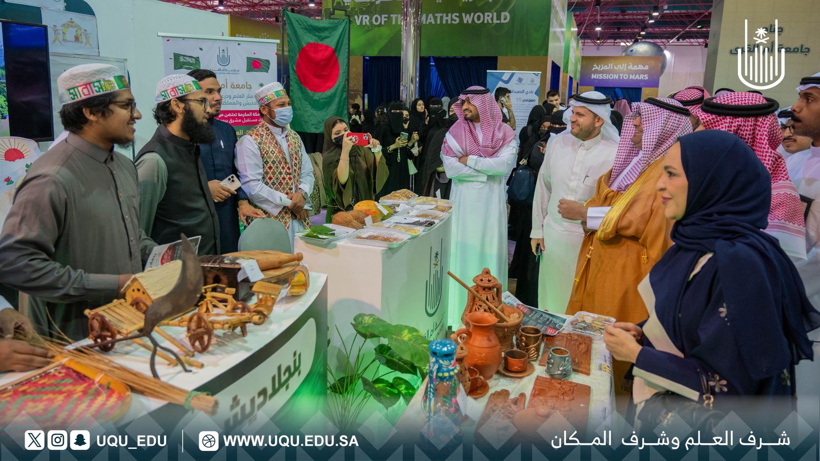 جامعة أمِّ القُرى تفتتح مهرجان الثَّقافات والشُّعوب