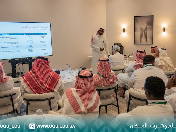 جامعة أمِّ القُرى وشركة MCDC Hajj ينظِّمان برنامجًا تدريبيًّا في المدينة المنورة