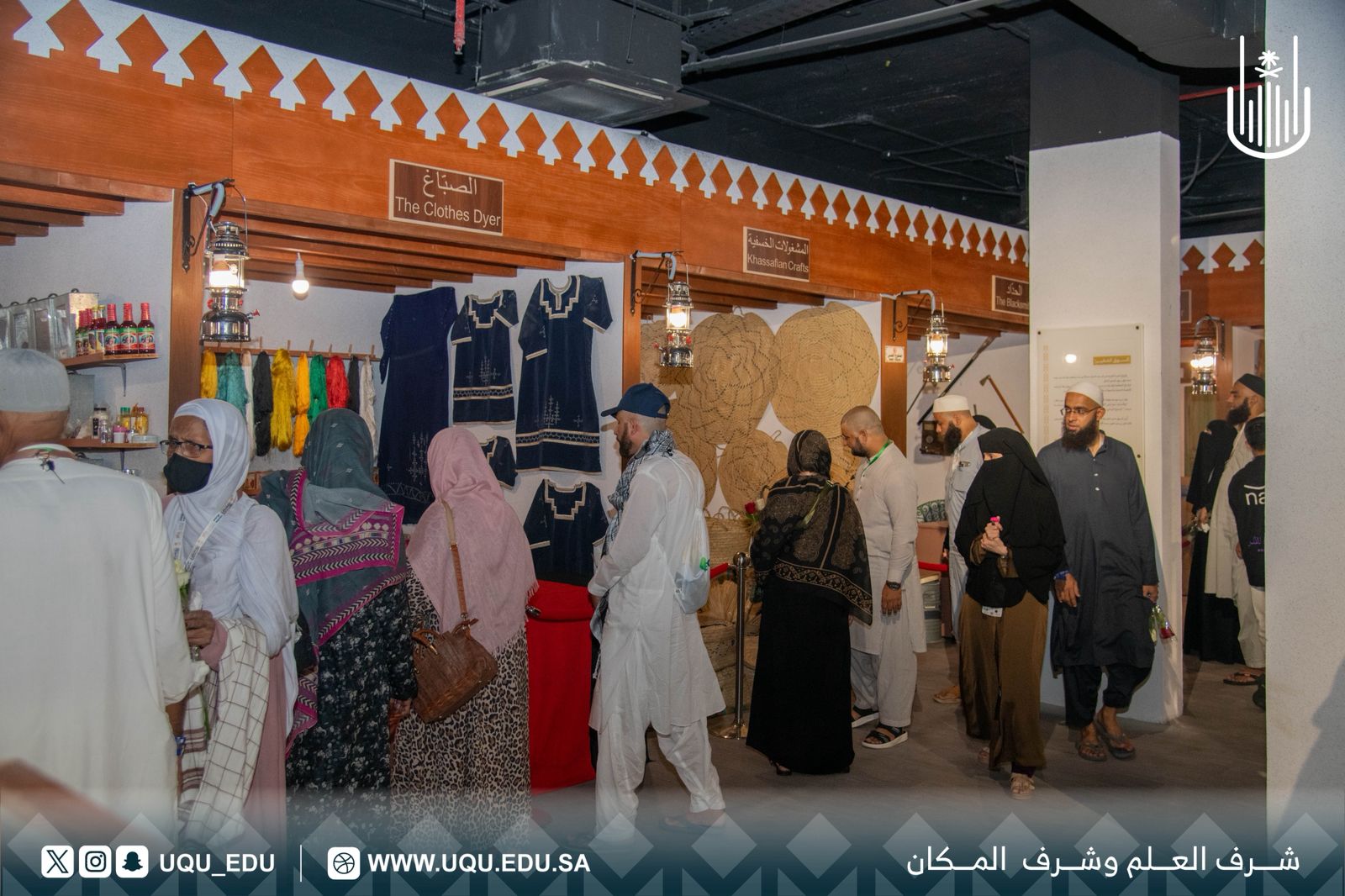 الواجهة الثَّقافيَّة بجامعة أمِّ القرى تستقبل حجَّاج جمهوريَّة باكستان في زيارة ثقافيَّة ترحيبيَّة