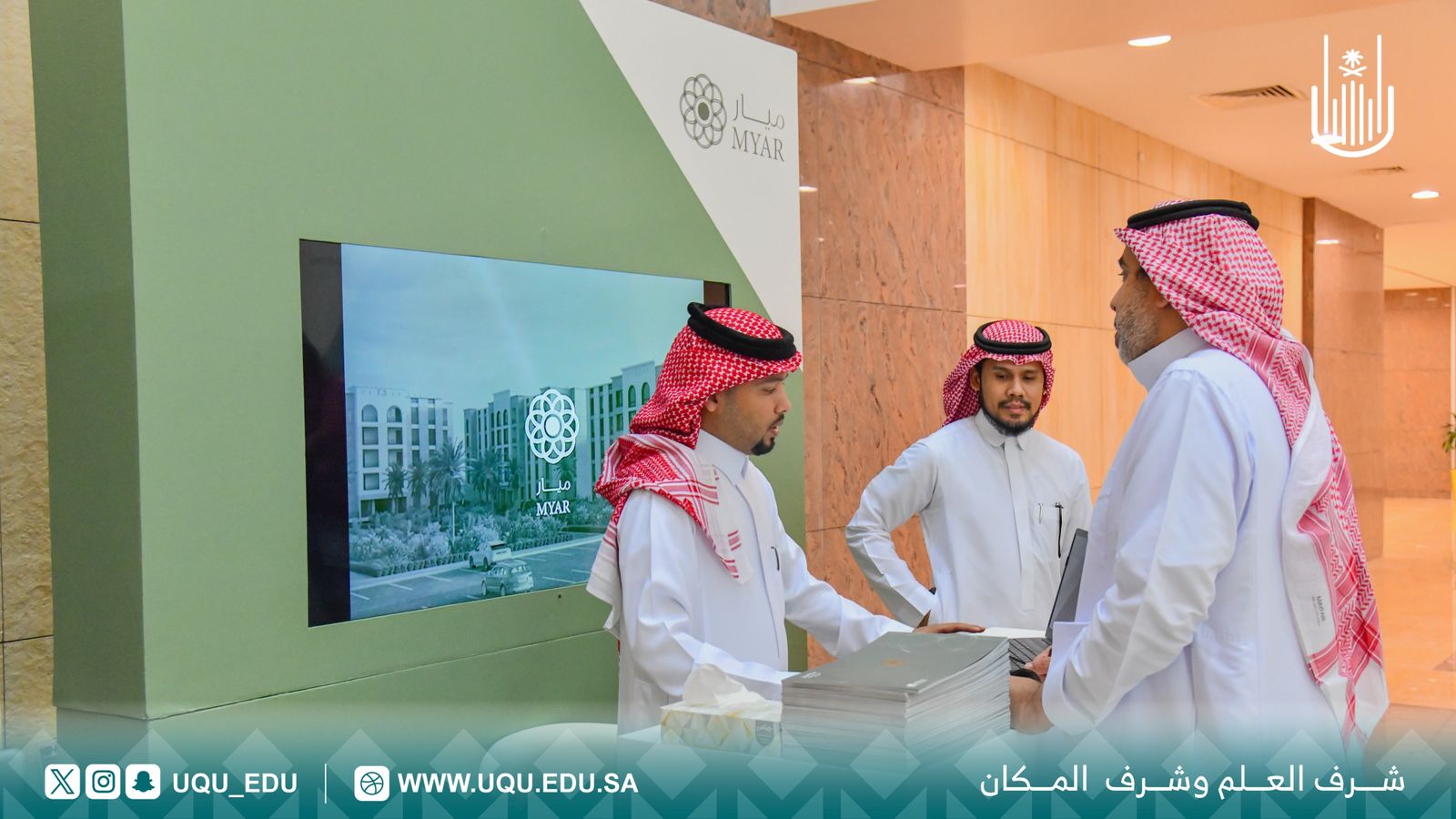 جامعة أمِّ القُرى تنظِّم معرضًا للتطوير العقاري بالتعاون مع NHC