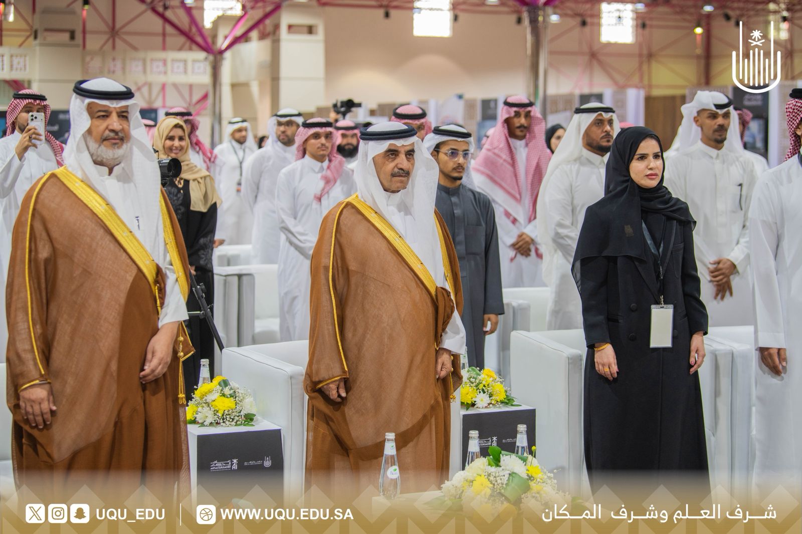 جامعة أمِّ القُرى تنظِّم المسابقة الدَّوليَّة للذَّكاء الاصطناعي في التَّعليم 2026