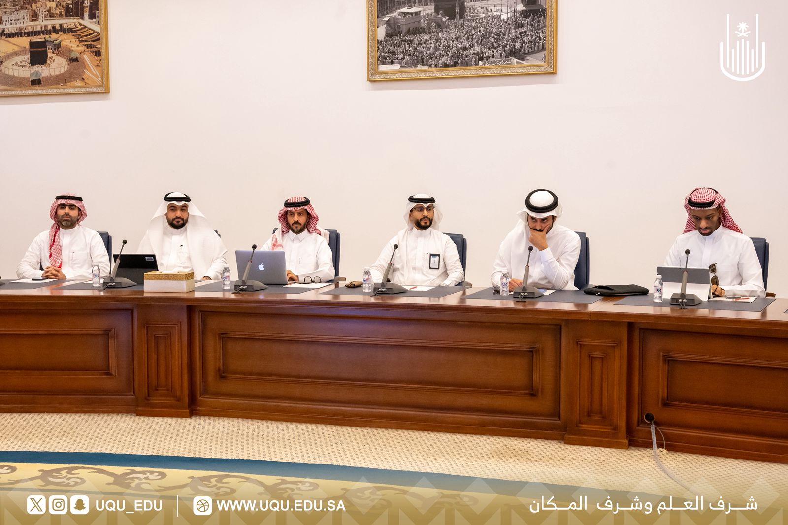 رئيس جامعة أمِّ القُرى يترأس مجلس الجامعة في جلسته الثَّالثة