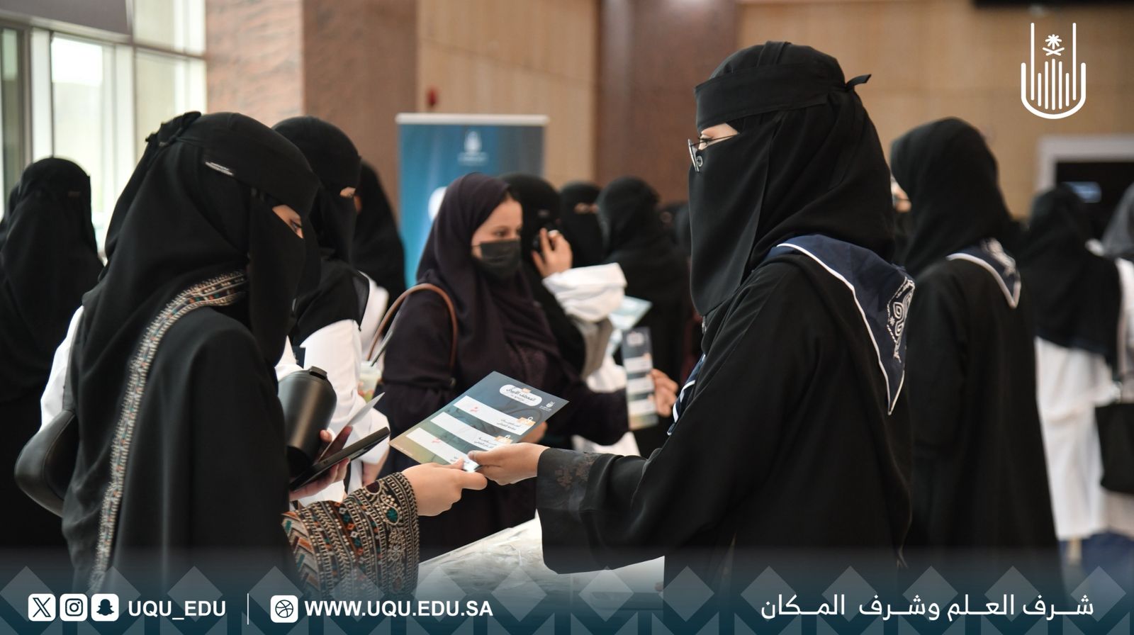 جامعة أمِّ القُرى تنظّم فعاليَّة "المعطف الأبيض" للطَّلبة المستجدِّين بالكليَّات الصحيَّة