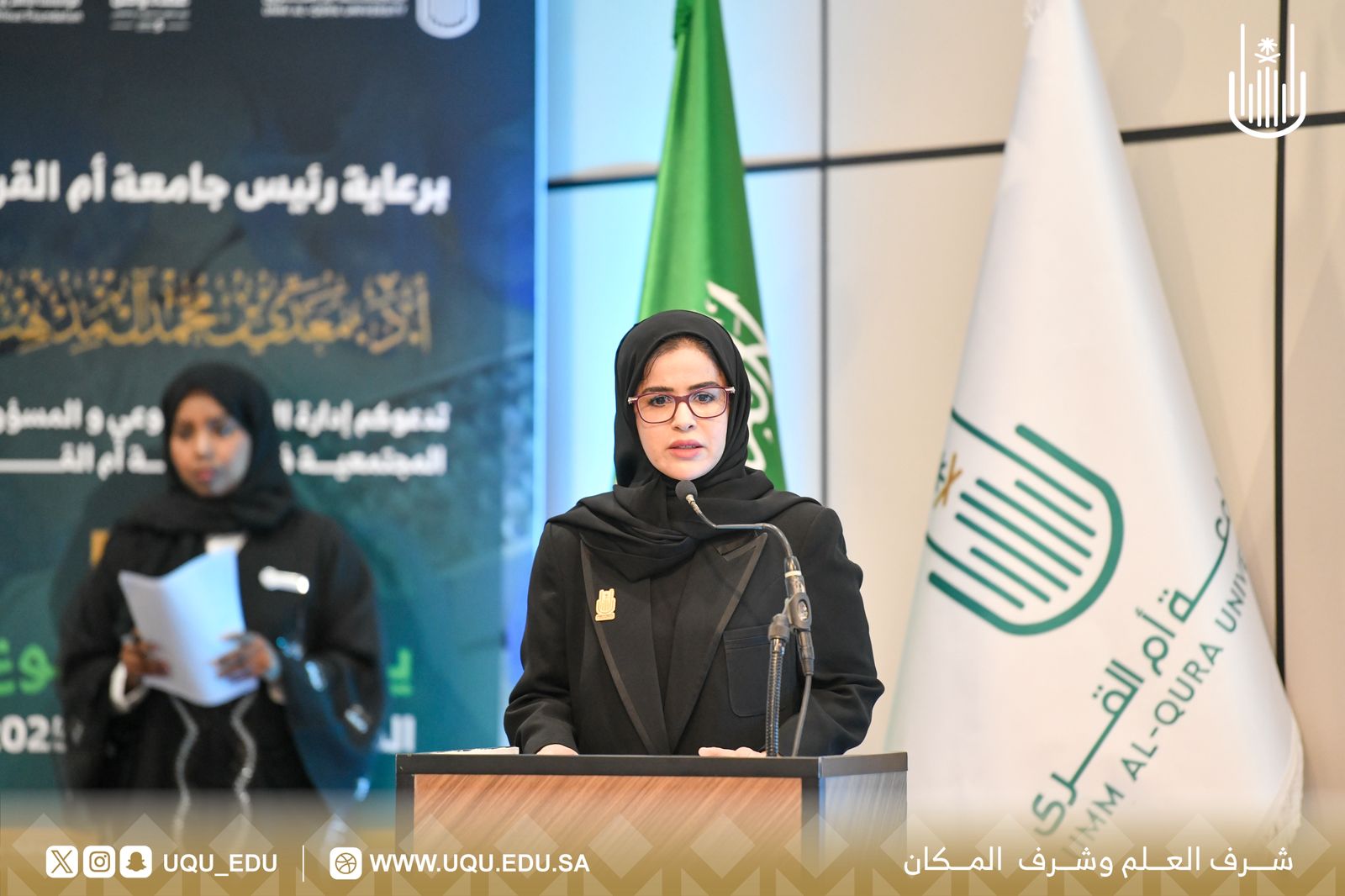 رئيس جامعة أمِّ القُرى يفتتح فعاليَّات يوم التَّطوُّع السُّعودي والعالمي 2025