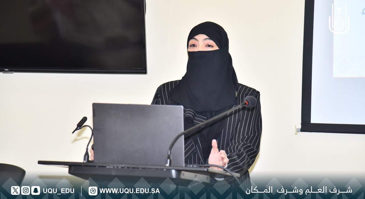 جامعة أمِّ القرى تنظِّم برنامجًا تأهيليًّا للمقبولين في التَّدريب الصَّيفي الدَّولي