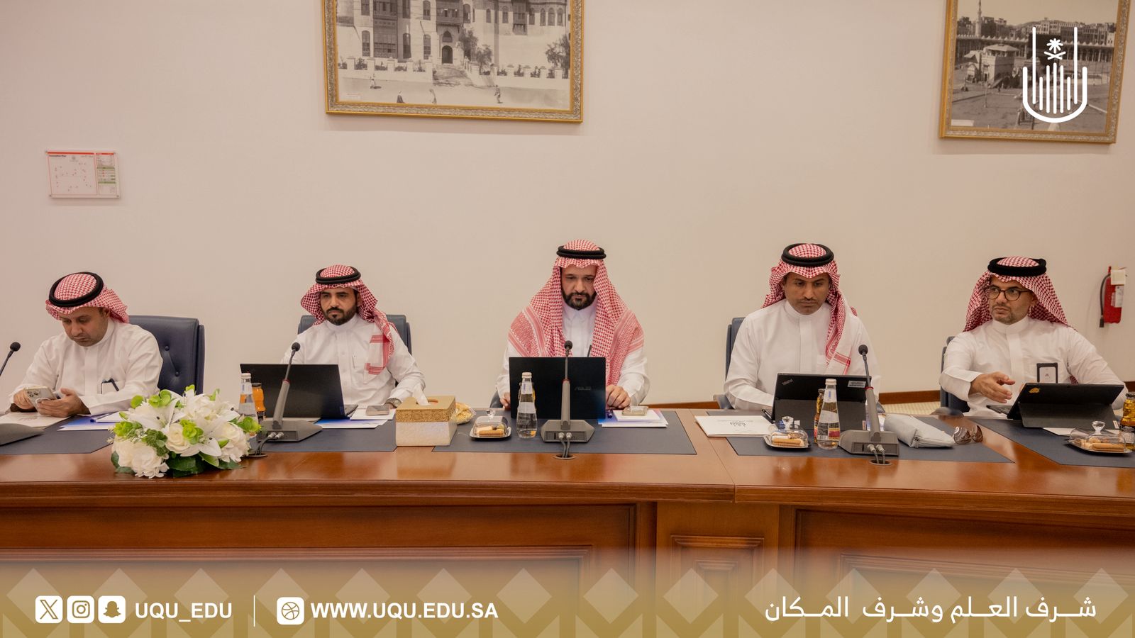 رئيس جامعة أمِّ القُرى يترأس مجلس الجامعة في جلسته الثَّانية