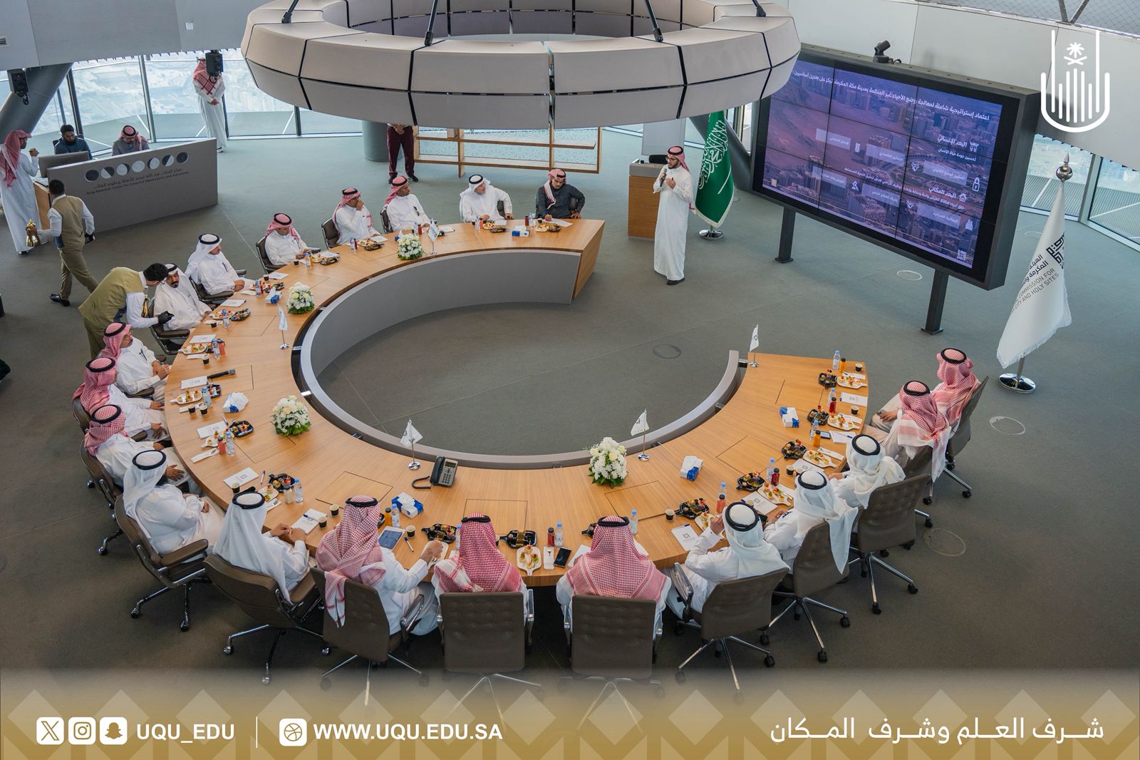 أعضاء مجلس جامعة أم القرى يزورون متحف برج الساعة، ومتحف السيرة النبوية