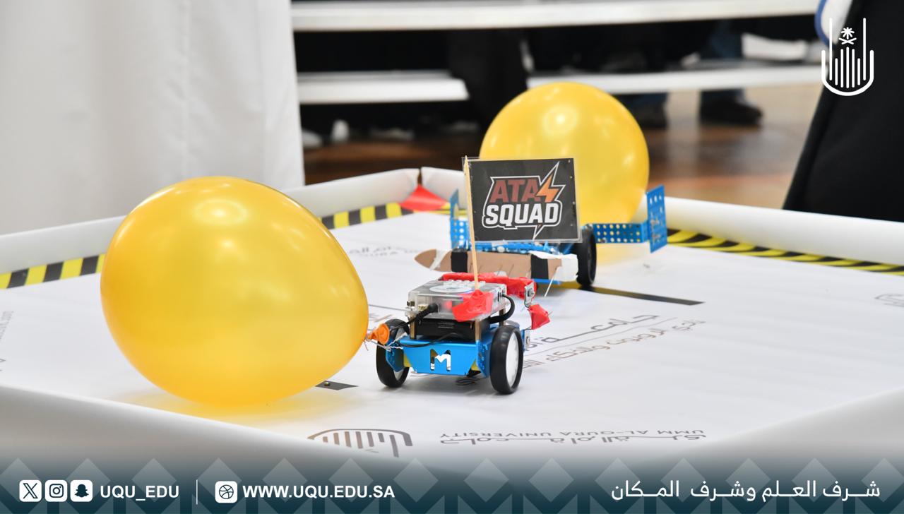 عمادة شؤون الطُّلاب تختتم بطولة الروبوتات الصيفيَّة 2025