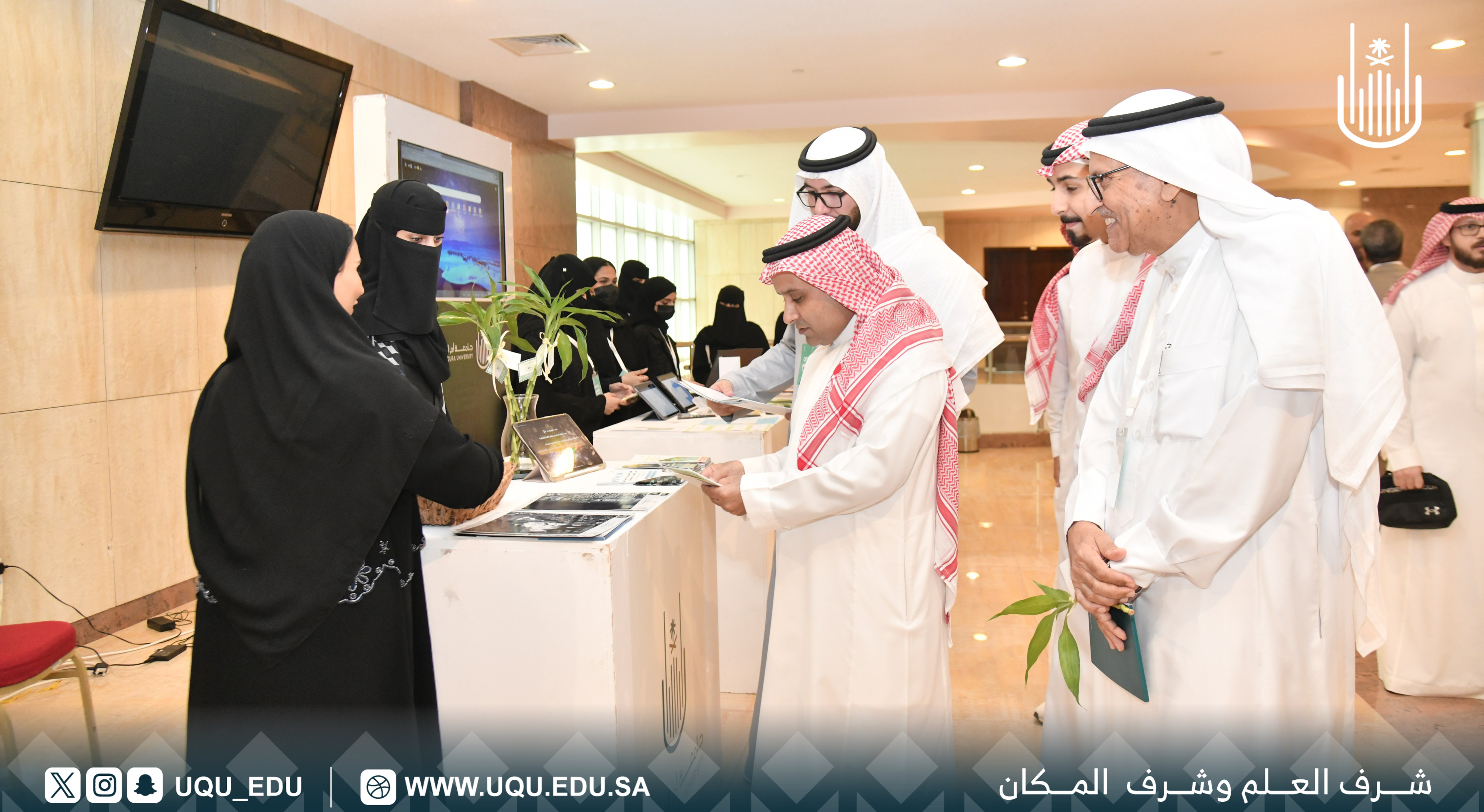 جامعة أمِّ القُرى تُفعِّل اليوم العالمي لنُظُم المعلومات الجغرافيَّة GIS Day