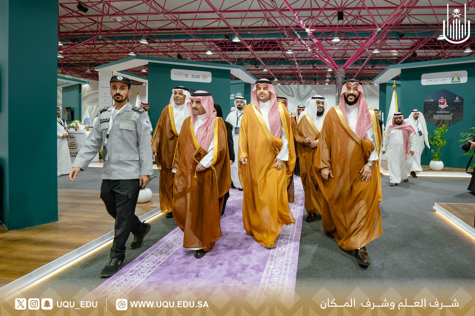 جامعة أمِّ القُرى تفتتح الملتقى العلمي 26 لأبحاث الحجِّ والعمرة والزِّيارة