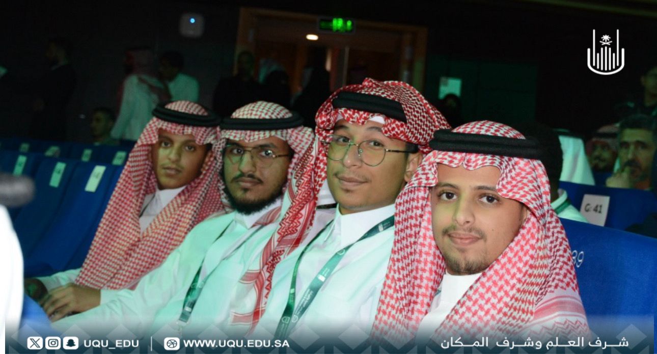جامعة أمِّ القُرى تختتم الموسم الثَّالث من هاكاثون المواقع التَّاريخيَّة والإثرائية