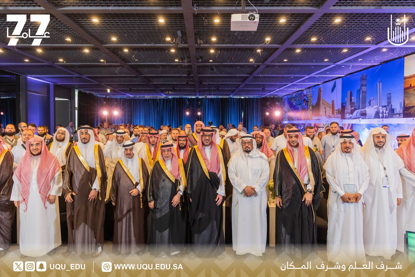ملتقى خريجي الجامعات السعودية من دول البلقان يختتم أعماله