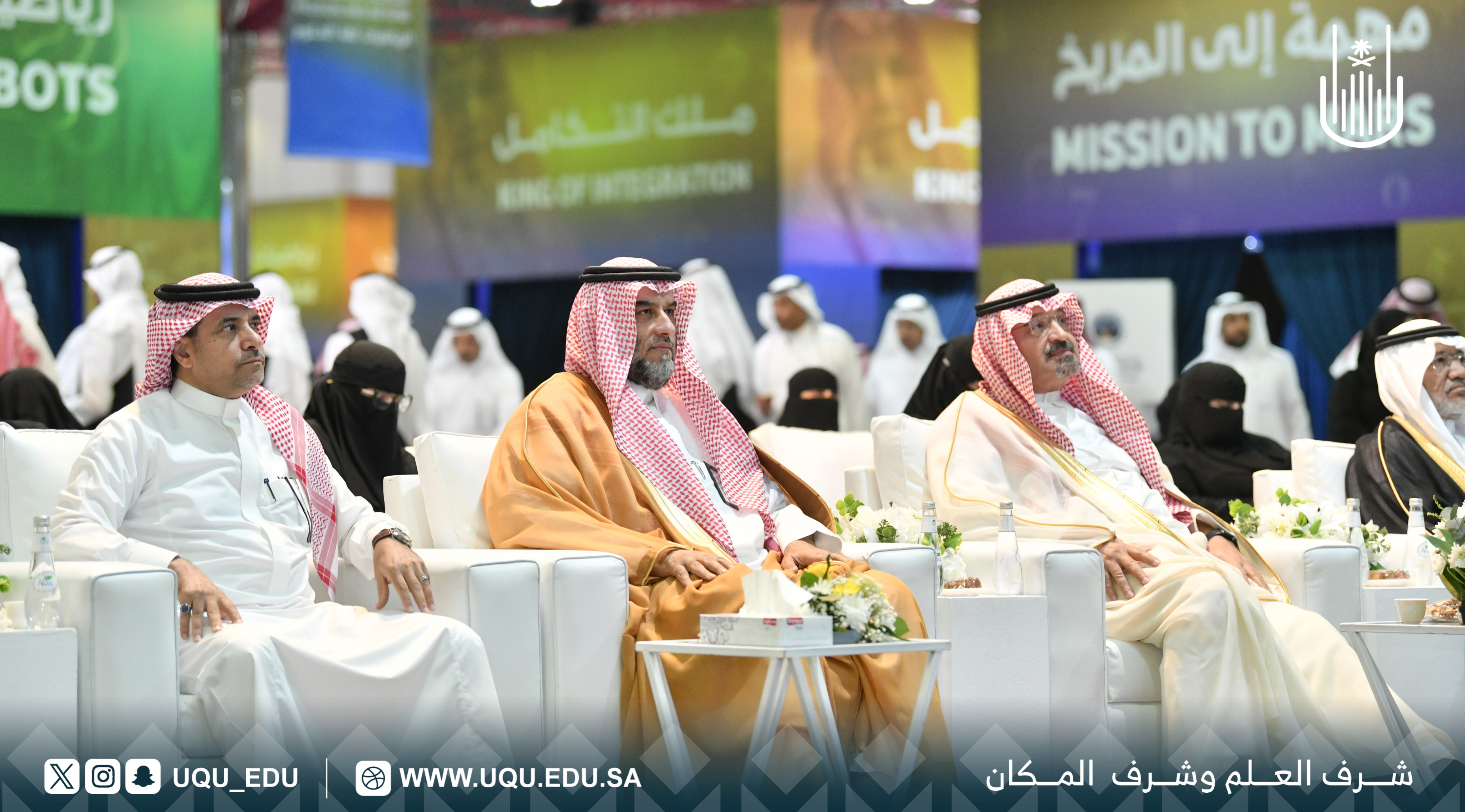 جامعة أمِّ القرى تستضيف مهرجان الرِّياضيَّات لغة العلوم بالشَّراكة مع واحة الملك سلمان