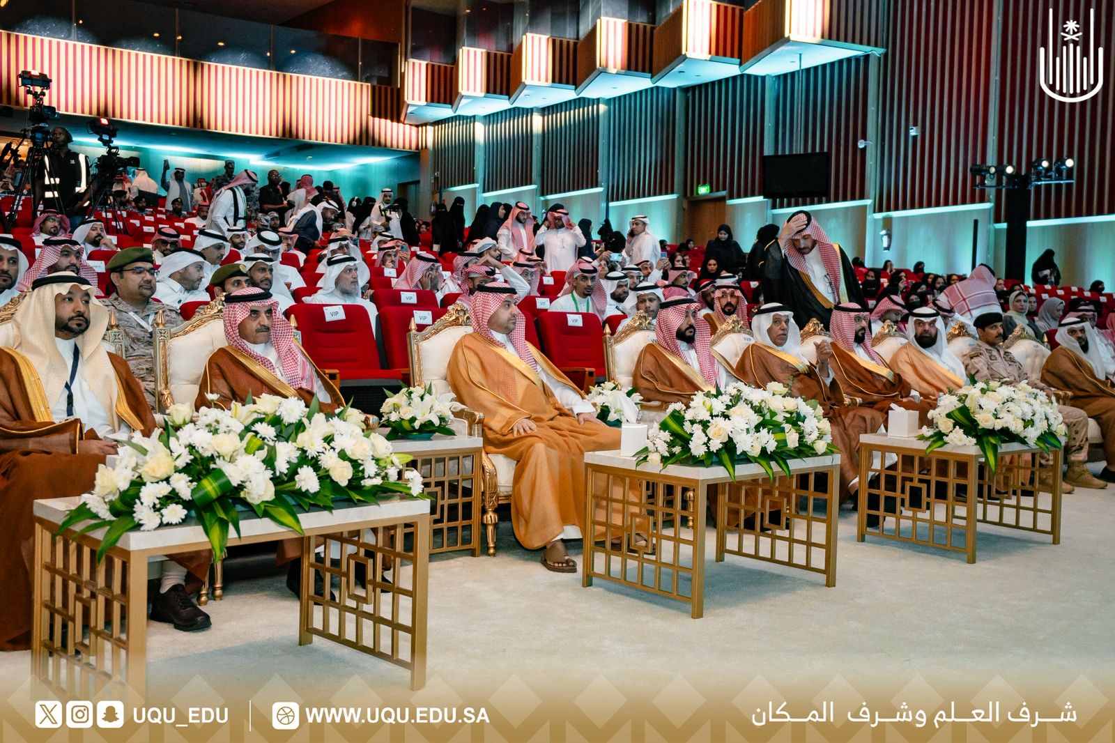 جامعة أمِّ القُرى تفتتح الملتقى العلمي 26 لأبحاث الحجِّ والعمرة والزِّيارة