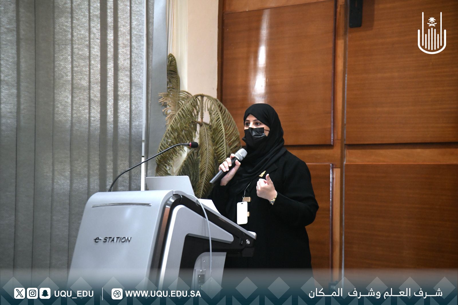 جامعة أمِّ القُرى تنظِّم ورشة عمل:( مستقبل الدِّراسات العليا في ضوء الأولويَّات الوطنيَّة).