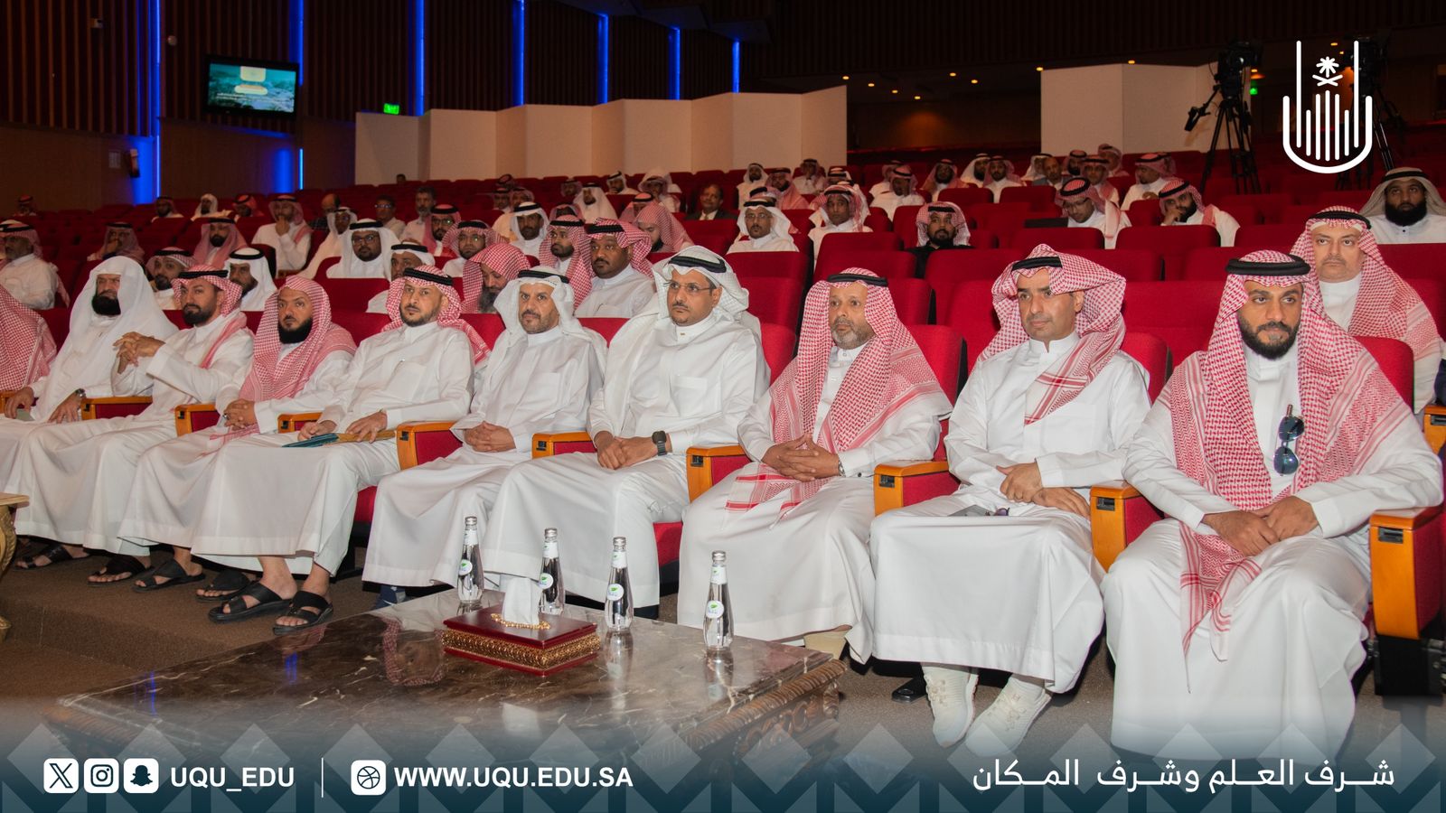 هيئة تقويم التَّعليم والتَّدريب تستعرض الرُّخص المهنيَّة للمدرِّبين في لقاء بجامعة أمِّ القرى