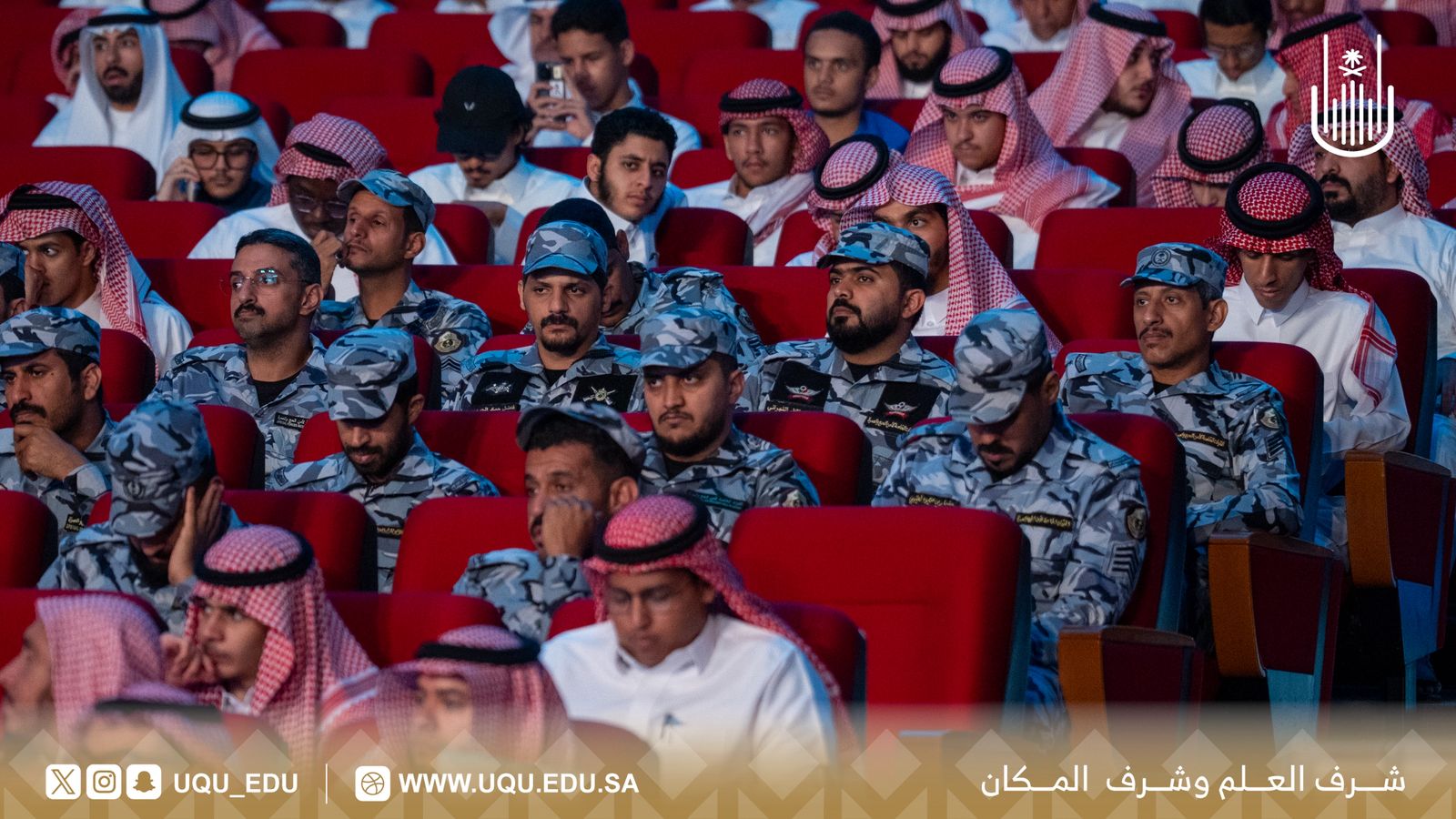 جامعة أمِّ القُرى تختتم مؤتمر: "مسؤوليَّة الجامعات في تعزيز القيم والوعي الفكري”