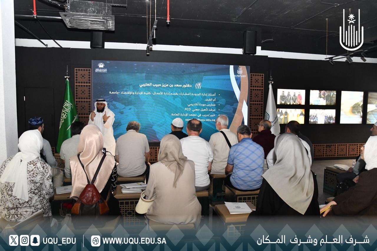 وفد تركي يزور الواجهة الثقافية بجامعة أم القرى بالتعاون مع جمعية وفود الحرم