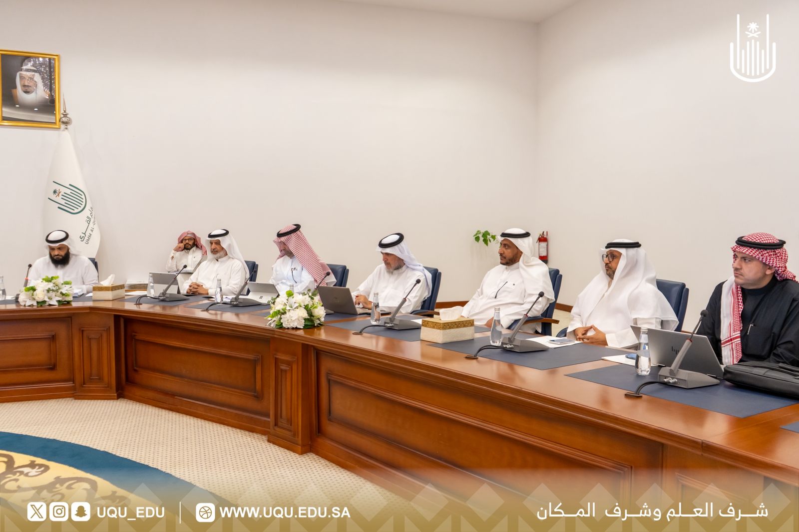 رئيس جامعة أمِّ القُرى يترأس مجلس الجامعة في جلسته السَّادسة