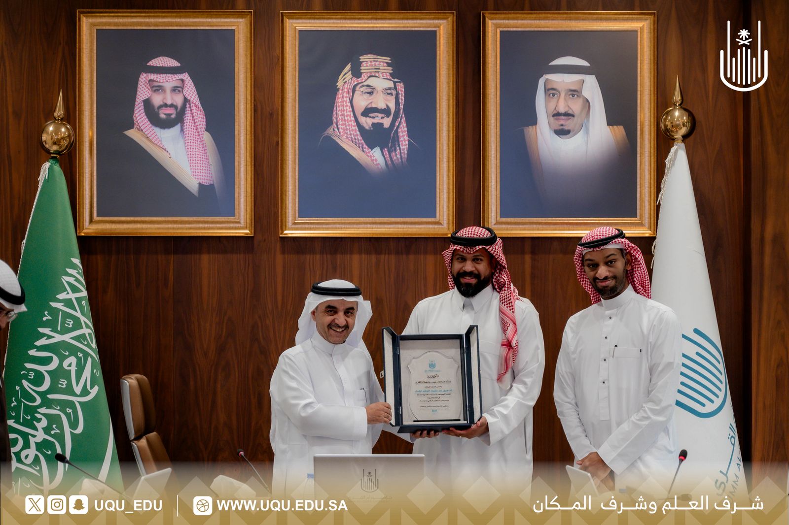 جامعة أمِّ القرى تُدشِّن مشروع التَّصديق الرقمي