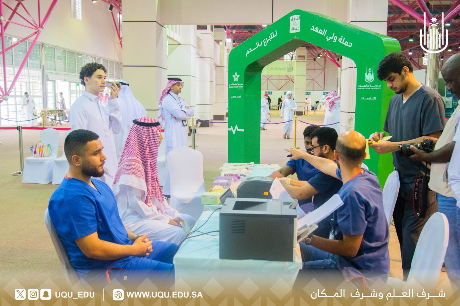 رئيس جامعة أمِّ القرى يشارك في الحملة الوطنيَّة السَّنوية للتَّبرع بالدَّم