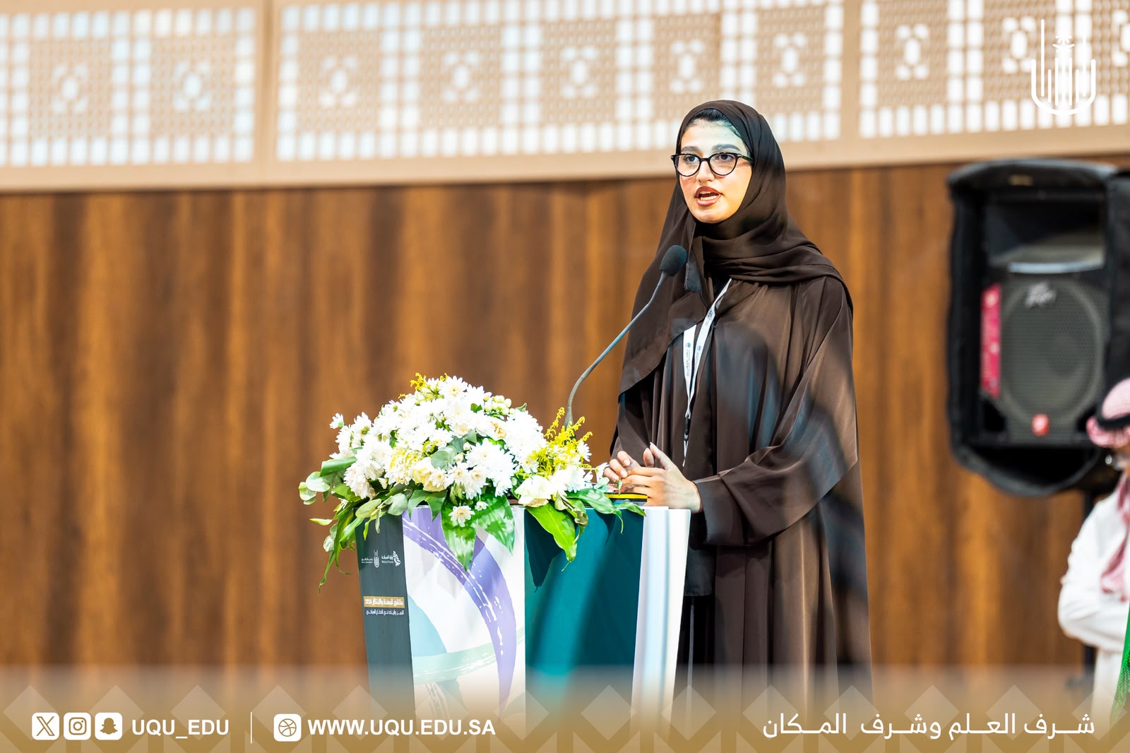 جامعة أمِّ القُرى تختتم هاكاثون الابتكار السِّياحي 2026
